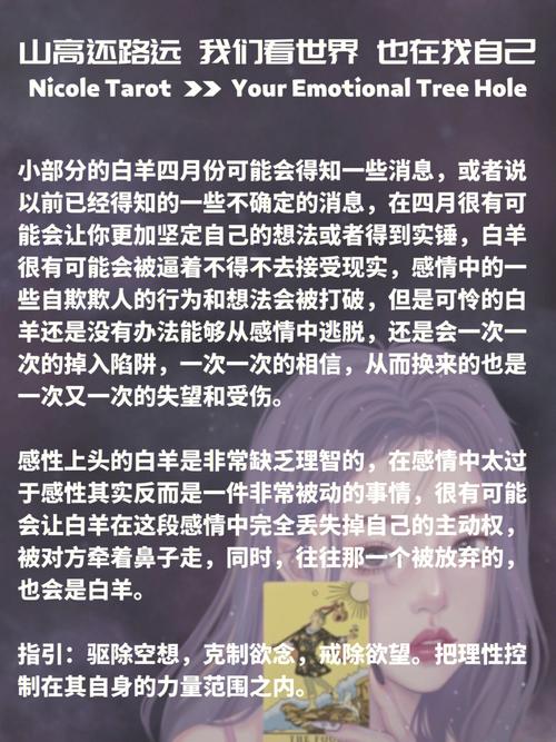 白羊座女孩渣的表现