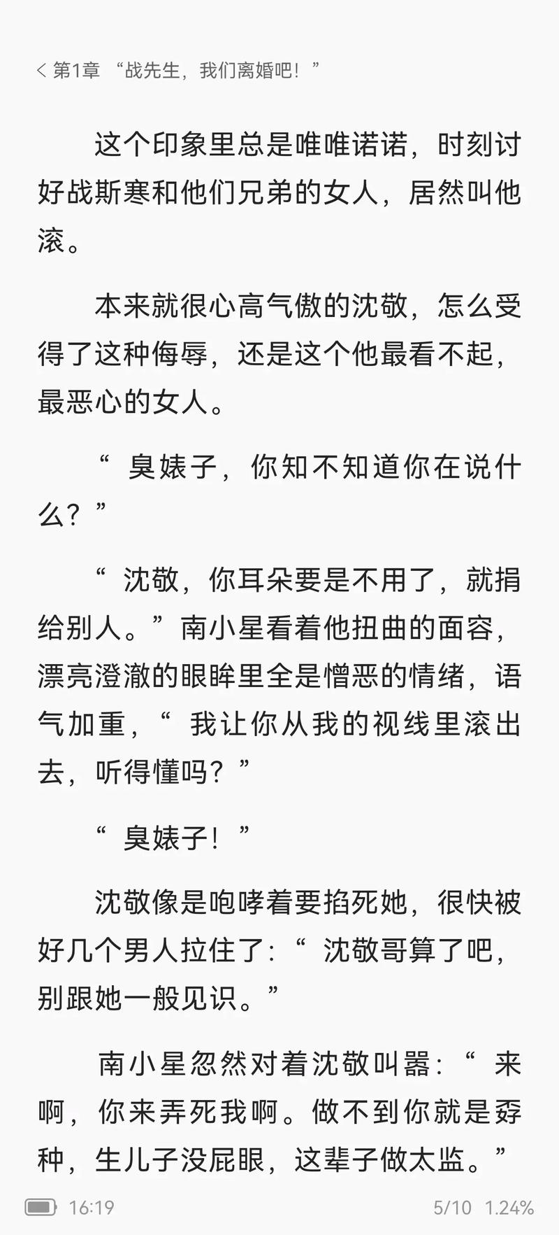 属相配对是盲信吗