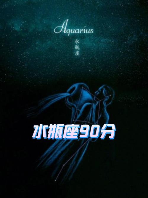 邋遢大王 不洗澡都能睡觉的星座