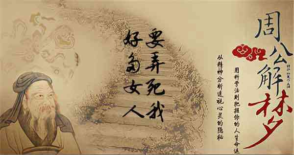 梦见很多女人什么意思