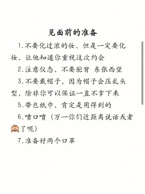 属龙男生为何与你暧昧