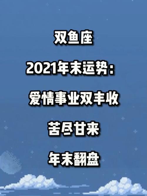 接下来苦尽甘来,3星座财运回暖,桃花旺盛,事业爱情双丰收