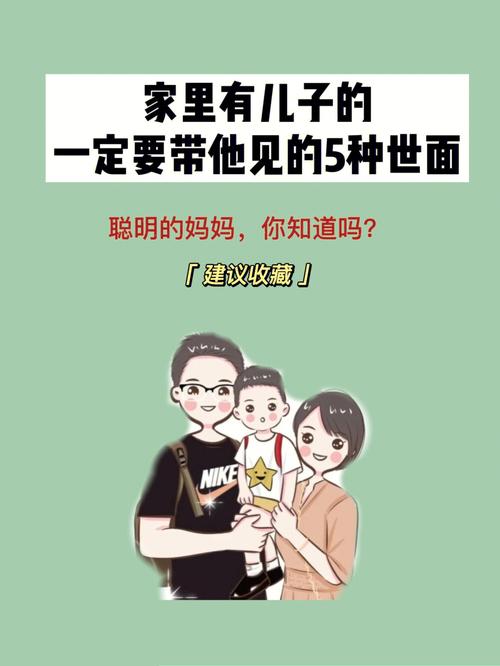 属鼠男生表白后会带你去见父母吗