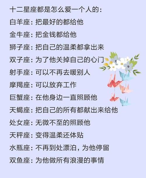 无法一起面对困难的星座
