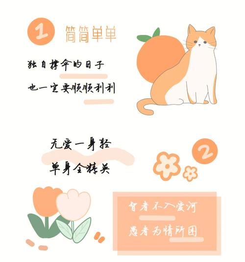光棍节前脱单攻略-生肖狗