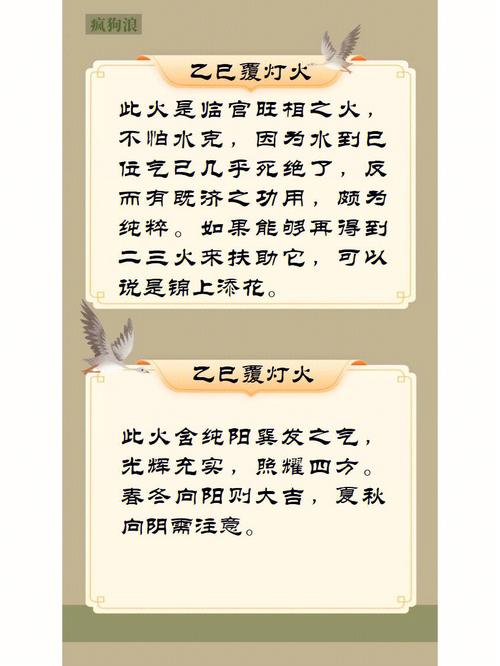覆灯火命家里如何挂八卦镜