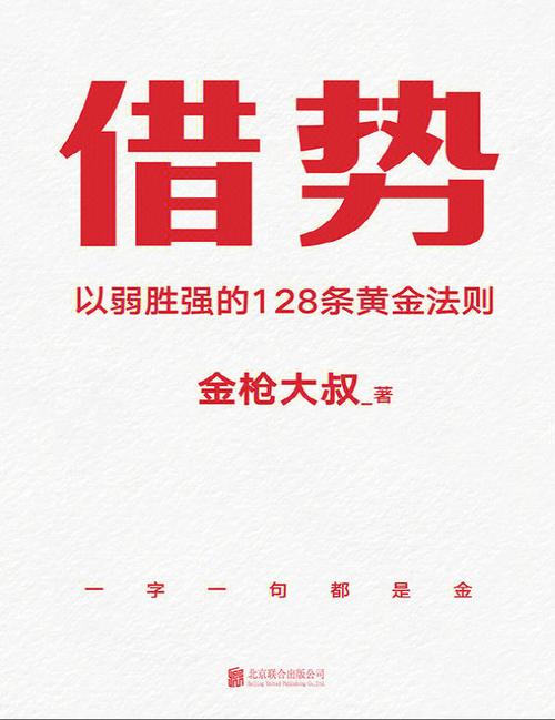 测：你的洞察力是强是弱？