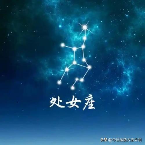 一生运势都很好的星座女生