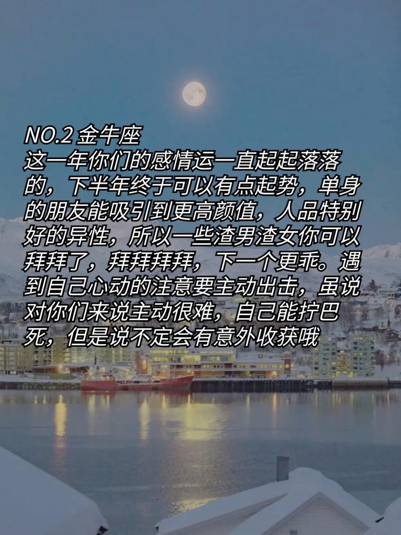 2021年下半年狮子座职场运好不好