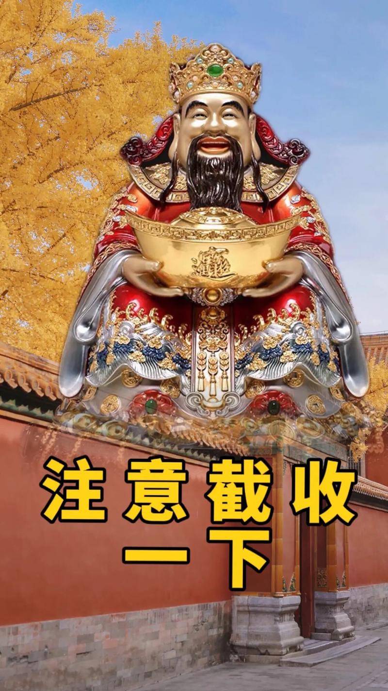财运不好,在哪里找原因?