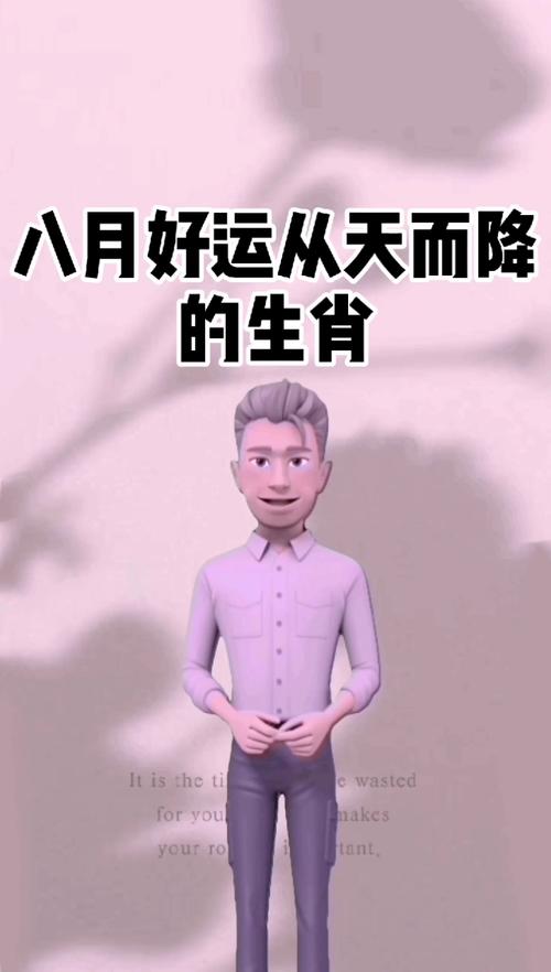 十二月好运从天而降的生肖