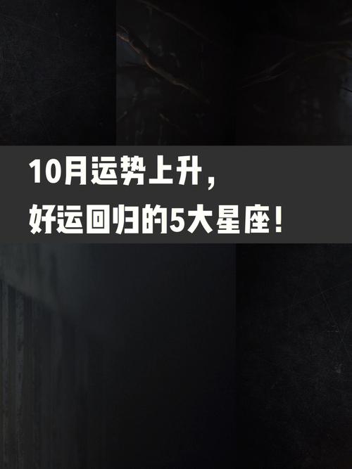 好运上榜 6月好事连连不声不响发大财的4大星座