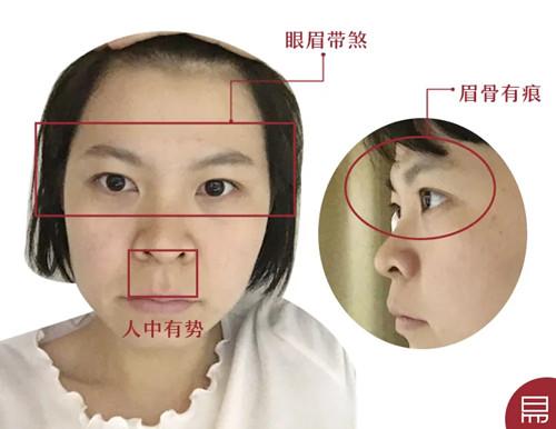 揭秘性格懦弱的人面相