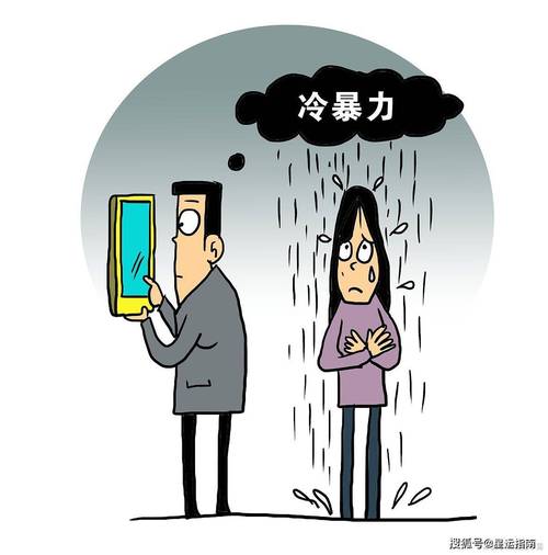 最喜欢用冷暴力折磨你的生肖女