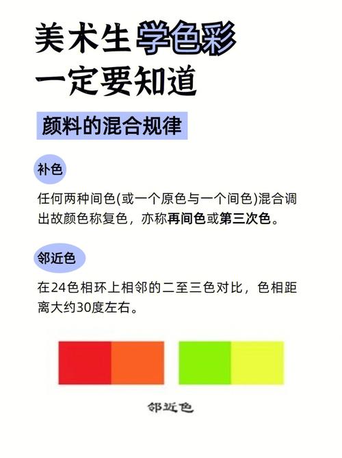 色彩影响运势 每日颜色运势解读