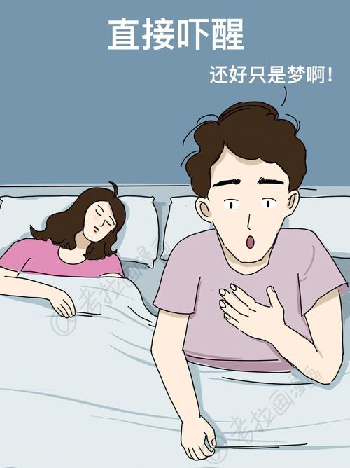 女人梦见自己被别人睡了预示着什么
