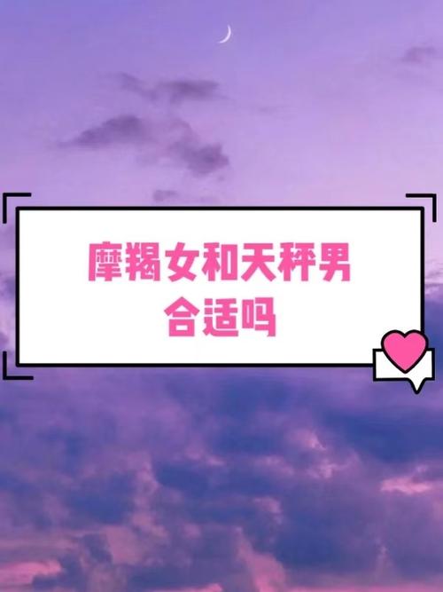 天秤男会和前妻复婚吗