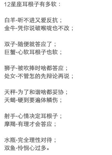 过分包容他人的三个星座,天秤耳根子软,巨蟹天生好脾气