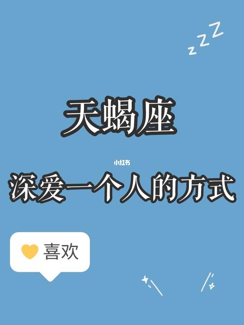 外冷内热的摩羯座,并不是真的冷漠,而是只对深爱之人,才会热情
