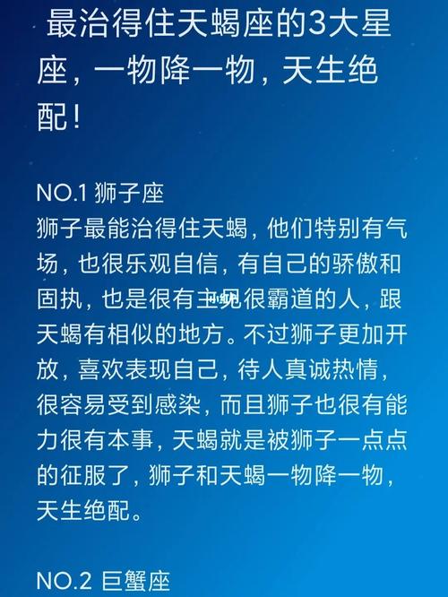 这四大星座男需要包容,没人能降得住他们的脾气