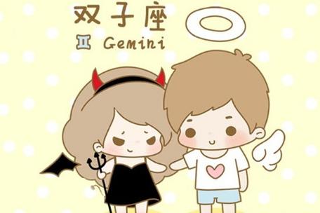 巨蟹座与双子座谈恋爱