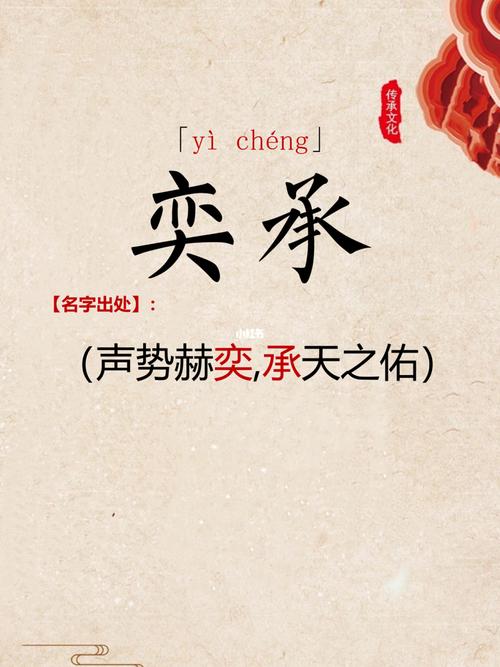 2021属牛男宝宝好名字,有气质带古风