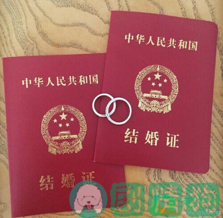 生肖狗人2020年农历十月领证怎么样?