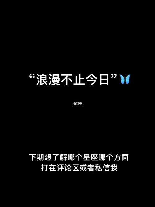 如何解锁处女座的爱情新模式