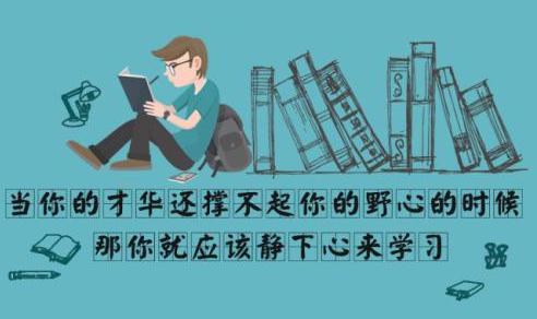 你的才华带给你什么
