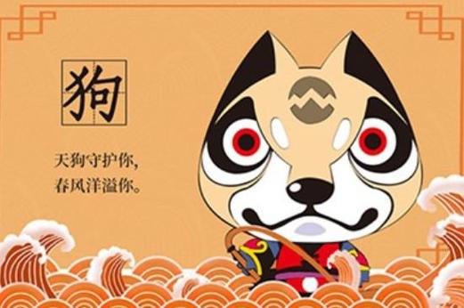82年属狗2023正缘桃花的生肖