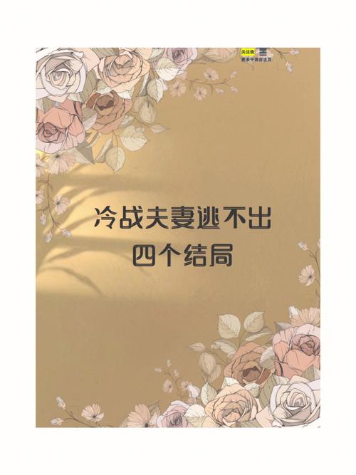 属狗在什么情况下会选择冷战