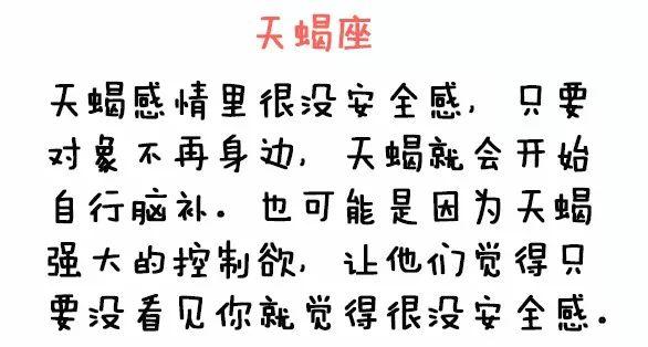 不喜欢黏人 这些星座经常是失联状态