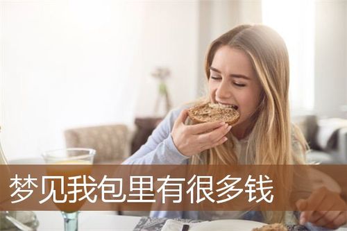 梦见商贩 周公解梦之梦到商贩