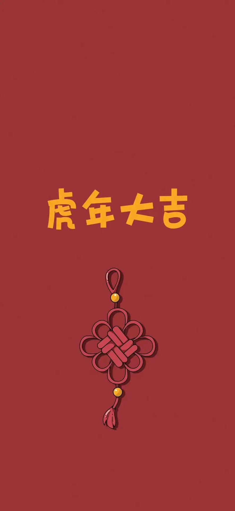 98年属虎24岁桃花劫,本命年如何应对感情危机