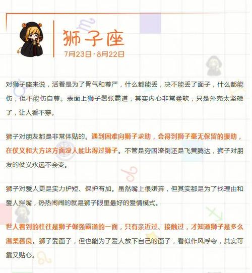 十二星座谁最不会给别人添麻烦?
