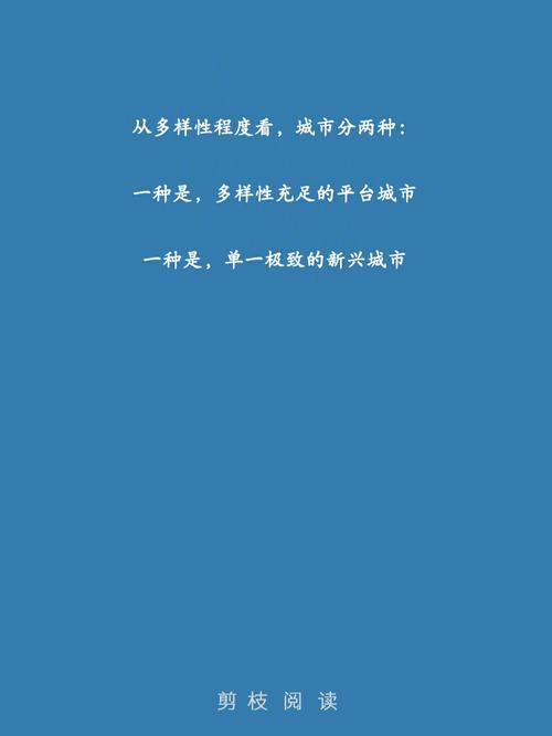 你最适合的工作城市