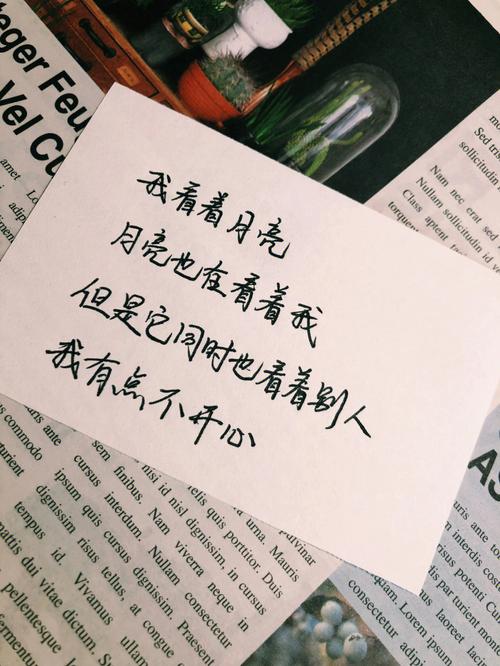 女生吃醋的表现