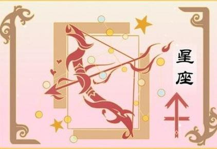 2021年射手男桃花运旺不好