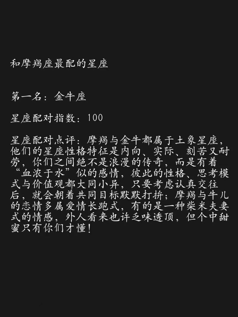 金牛男被甩指数