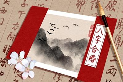 注定会远嫁的女人八字