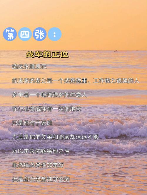 测试你以后嫁得怎样