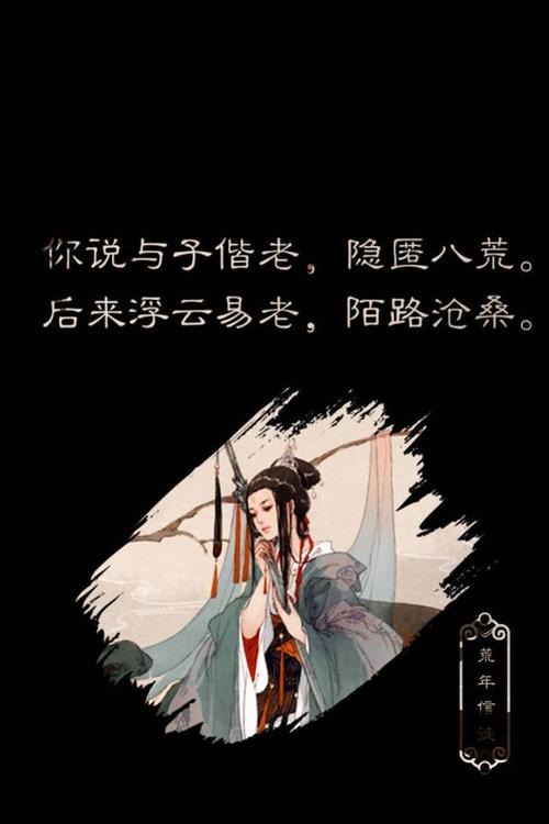 桃花劫是上辈子谁欠谁的