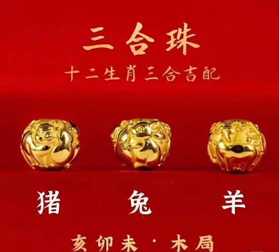 心里一直记着欠别人的生肖大全
