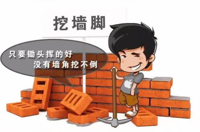 十二生肖男如何防止被挖墙脚