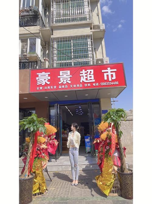 简单好记的便利店名字