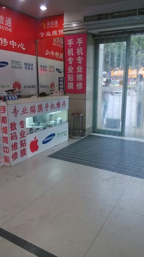 好听的手机贴膜店名字大全