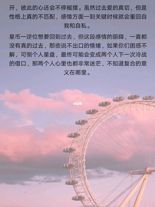 哪些星座做事不能坚持到底?