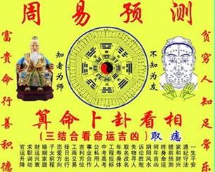 八字合婚之克夫命分析,生辰八字伤夫克子命造