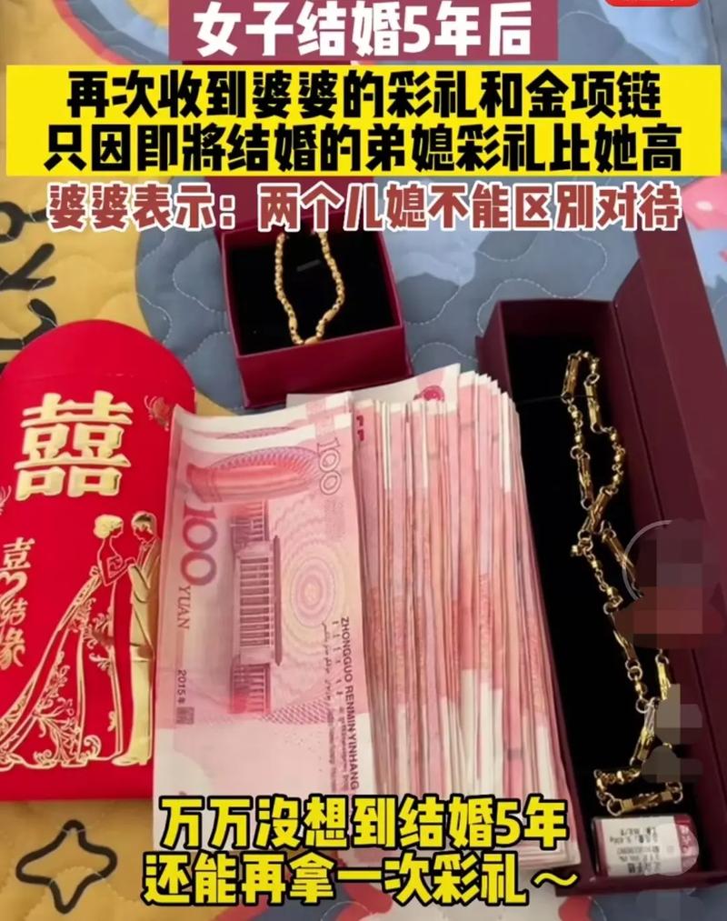 收到彩礼当天要回礼吗