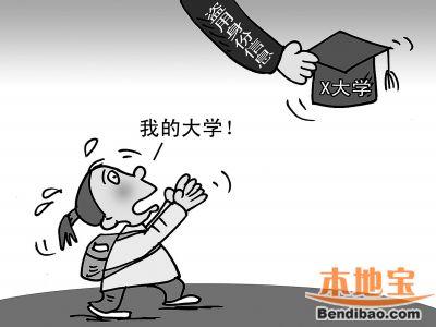 已婚人梦见考上大学是什么意思